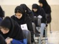 گزارش تصویری آزمون کارشناسی روز دوم